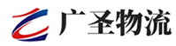 厦门到广汉市物流公司